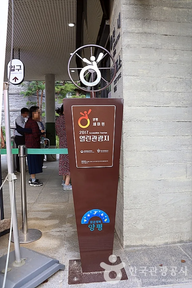 세미원 (2)