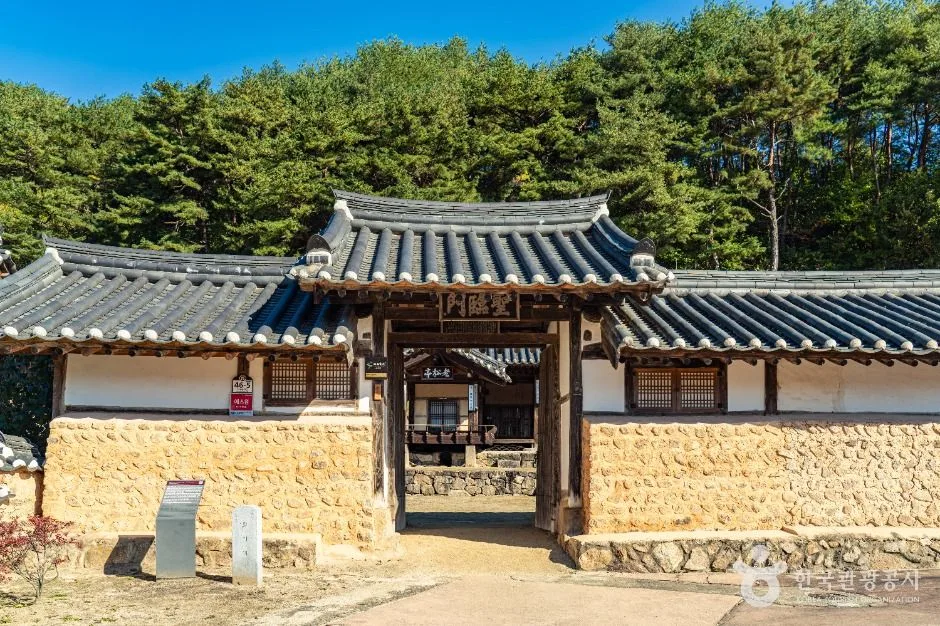 안동_퇴계태실 (1)
