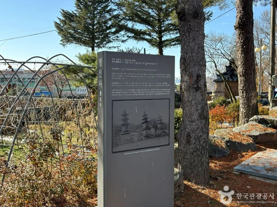 영천사(원주)_10