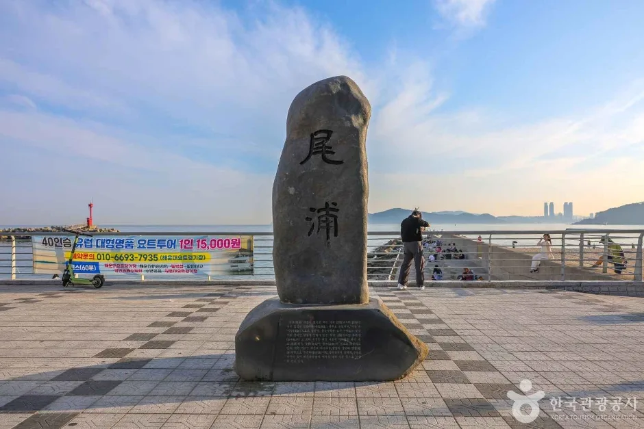미포항 (5)