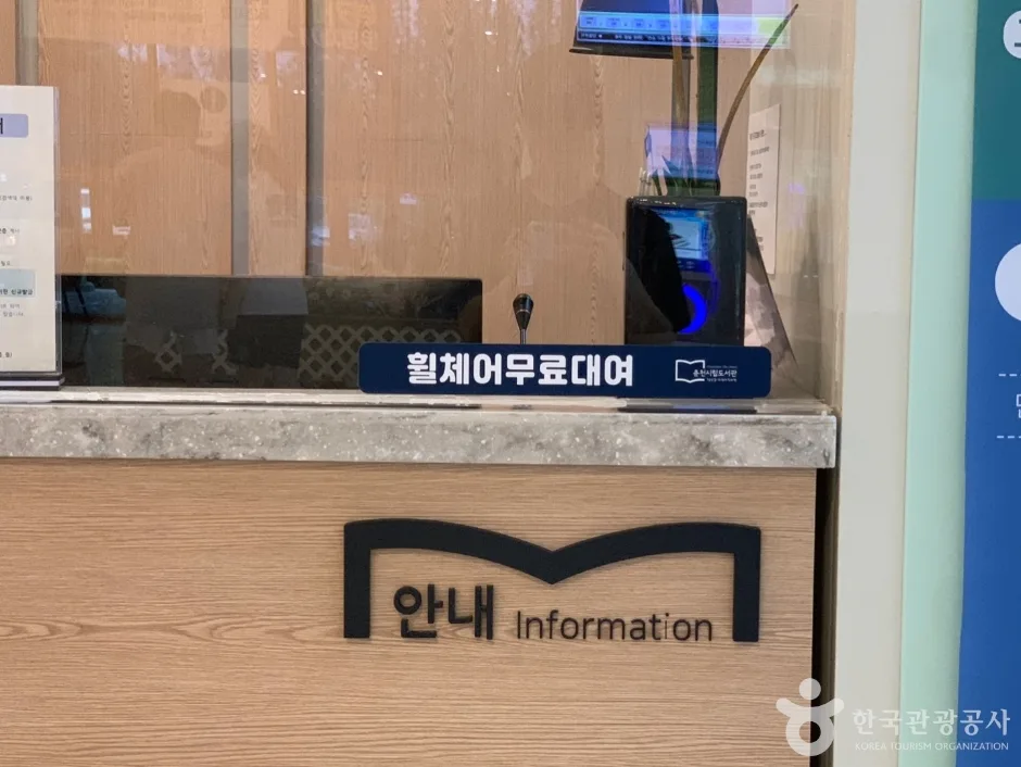 춘천시립도서관_3