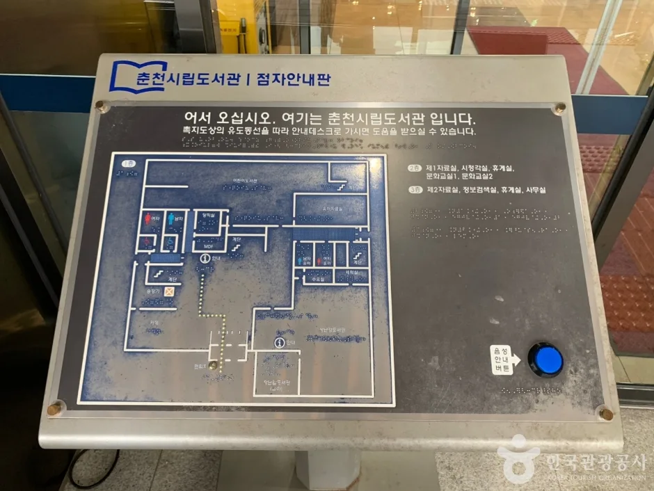 춘천시립도서관_14