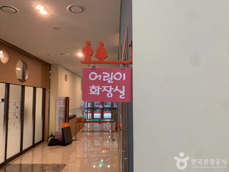 춘천시립도서관(장난감도서관) 6