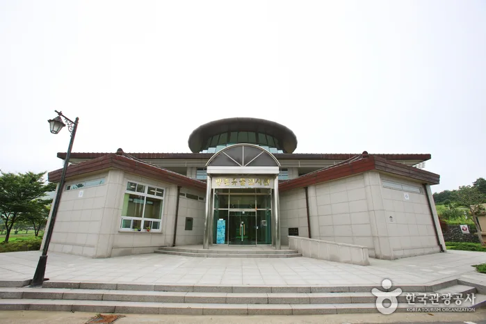 방촌유물전시관