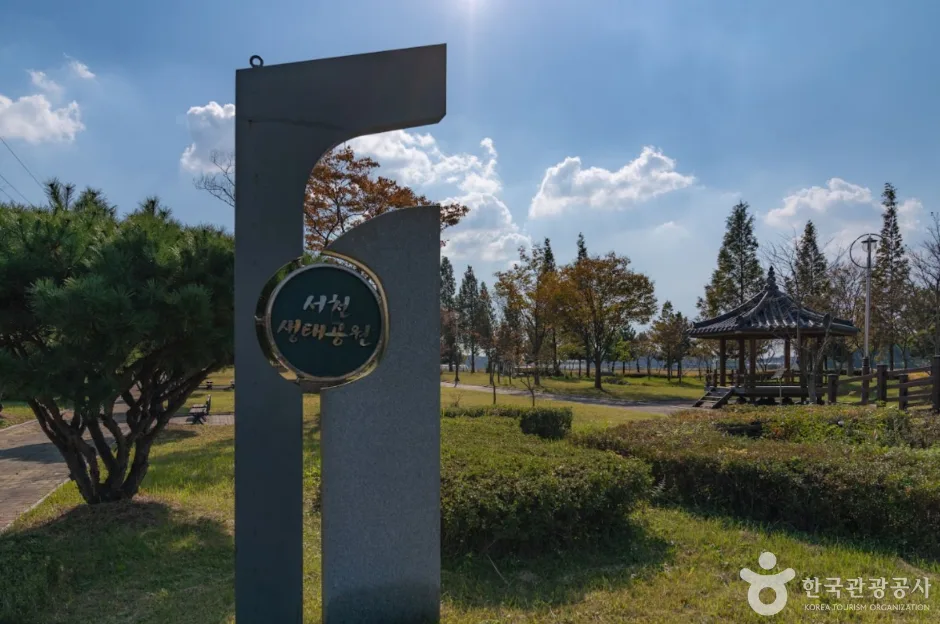 서천_금강하구둑 관광지 (2)