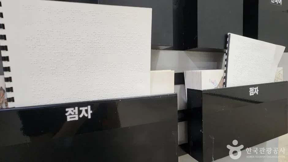 독립기념관_8