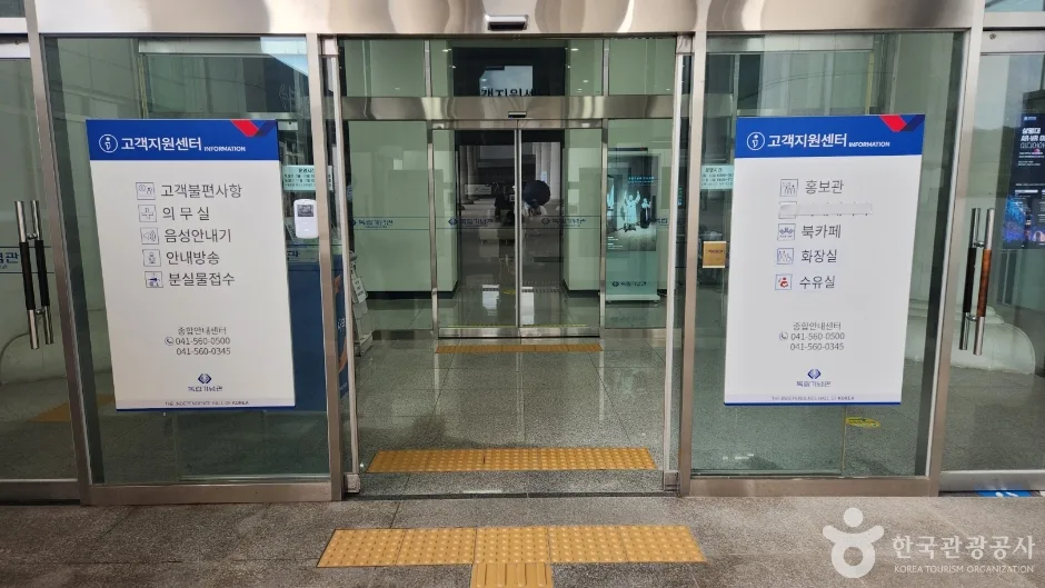 독립기념관 (8)