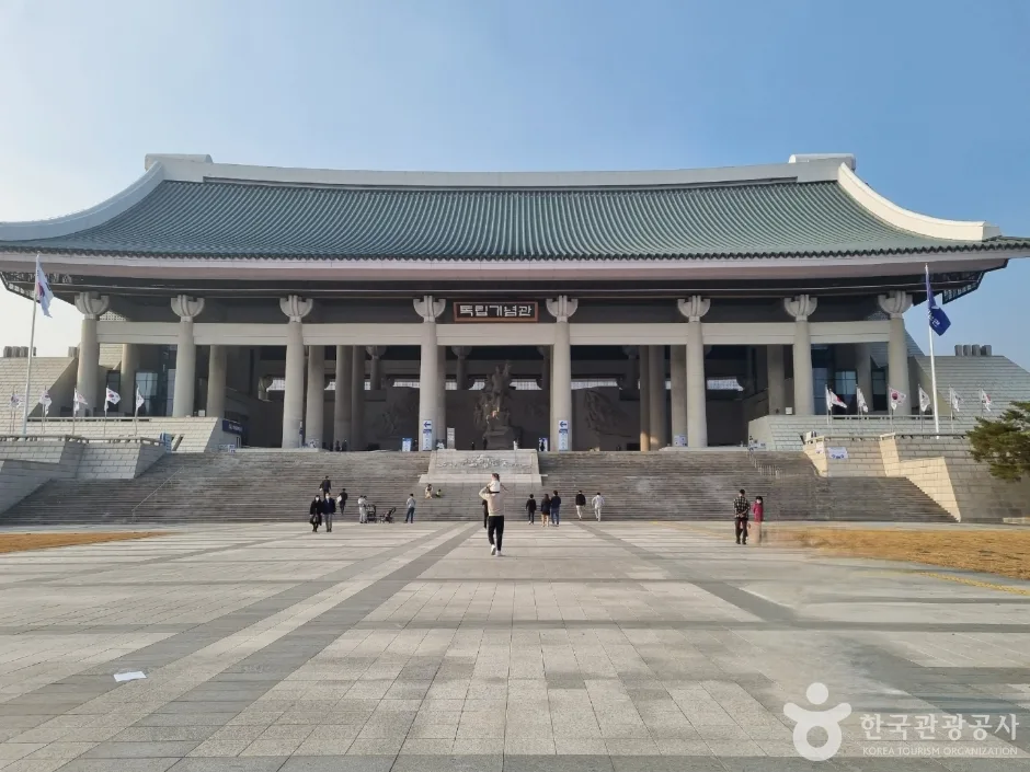 독립기념관 (5)