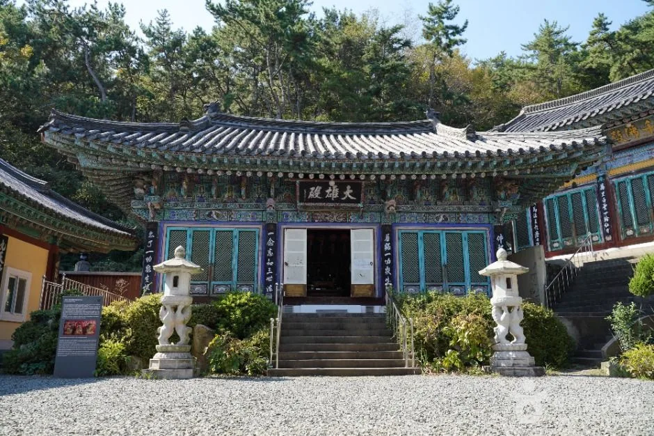 보광사(부산)