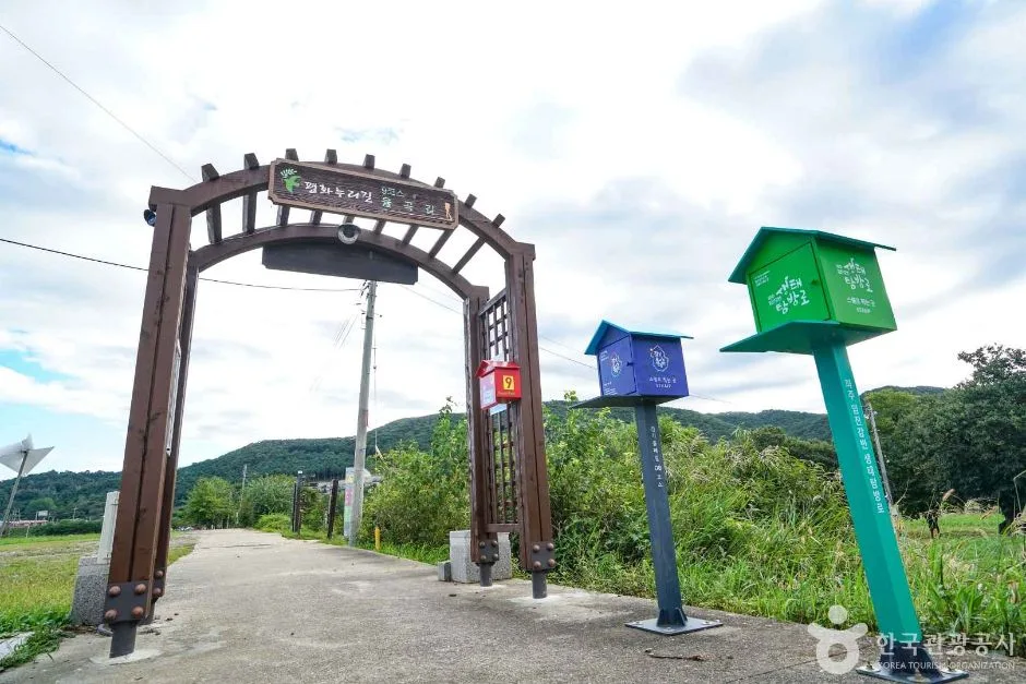 경기_파주_파주 율곡습지공원 (4)
