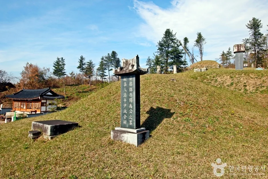 우천석, 우팽 부자 묘소 (12)