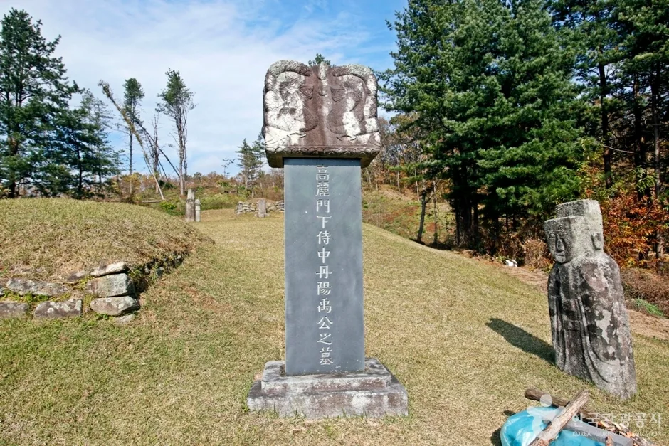 우천석, 우팽 부자 묘소 (5)