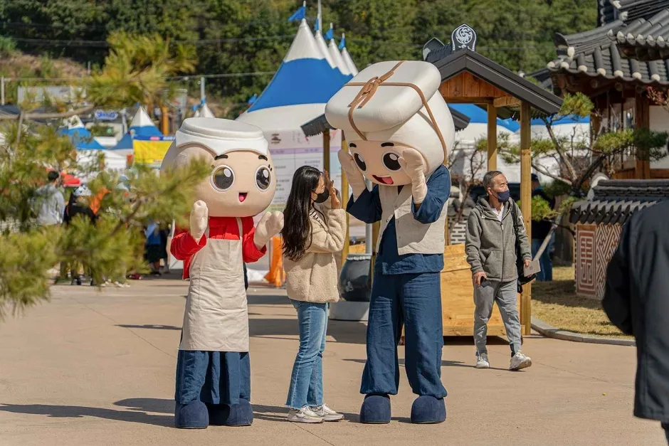 영천한방축제