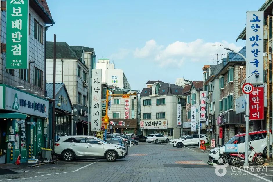 안양_평촌 먹거리촌 (2)