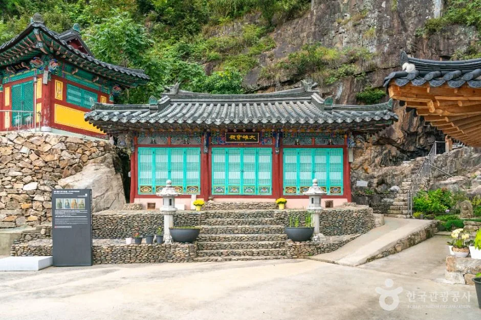 신흥사(충주)
