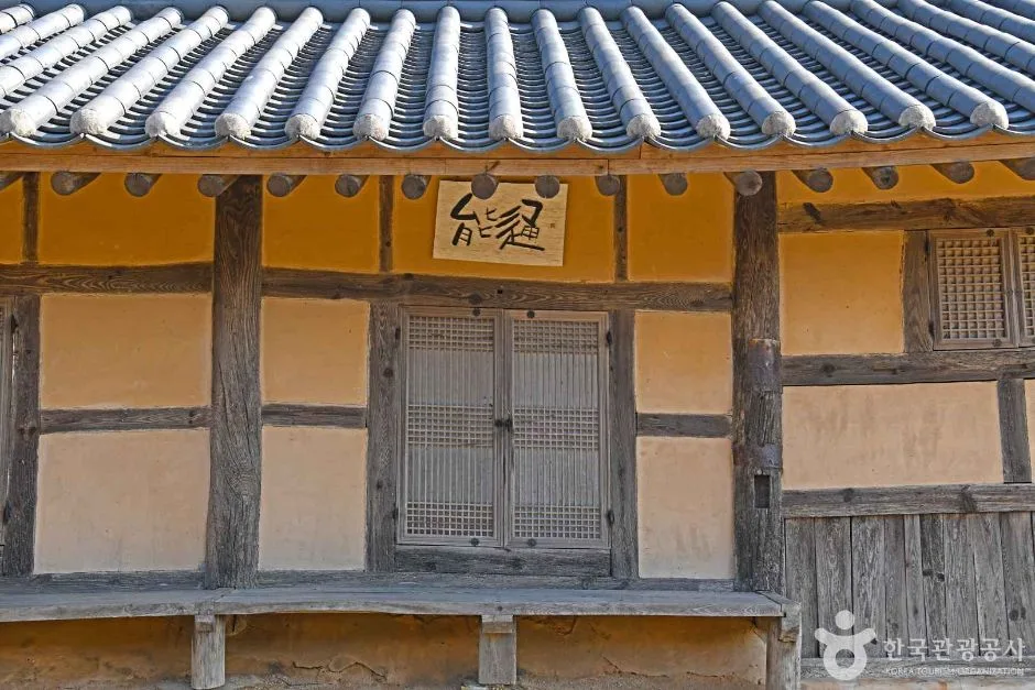해남 공재고택 (5)