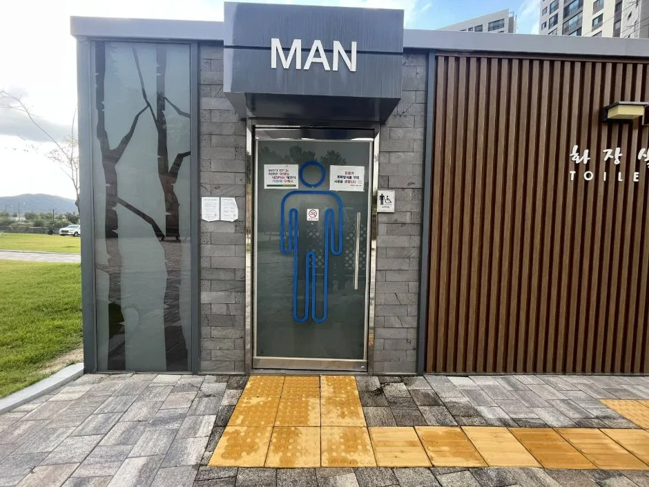 송림근린공원 화장실 출입구 점자블록