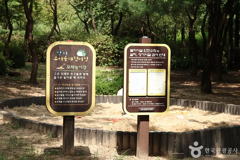 월드컵공원 유아숲체험원 (2)