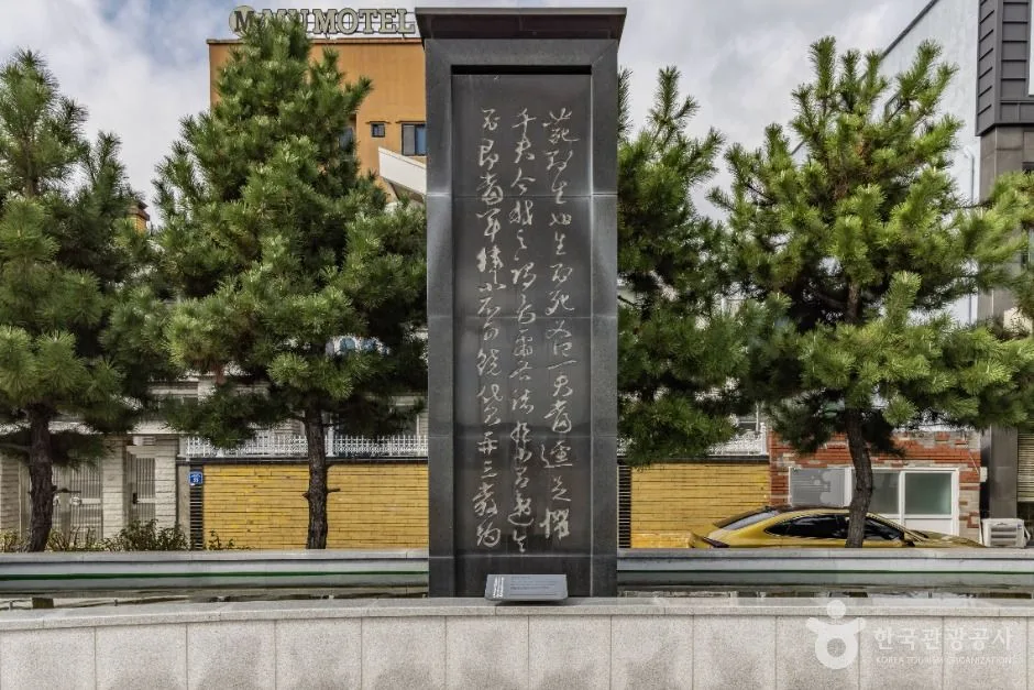 통영_한산대첩광장 (6)