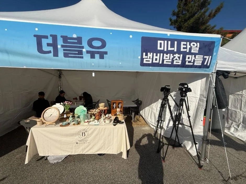 2025 부안 설(雪)숭어 축제 5