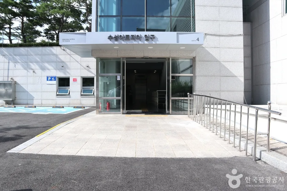대구_수성아트피아_전경.jpg
