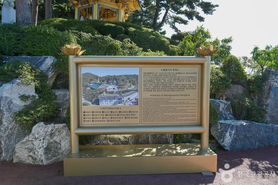 A04367_인천_연수_흥륜사(14)