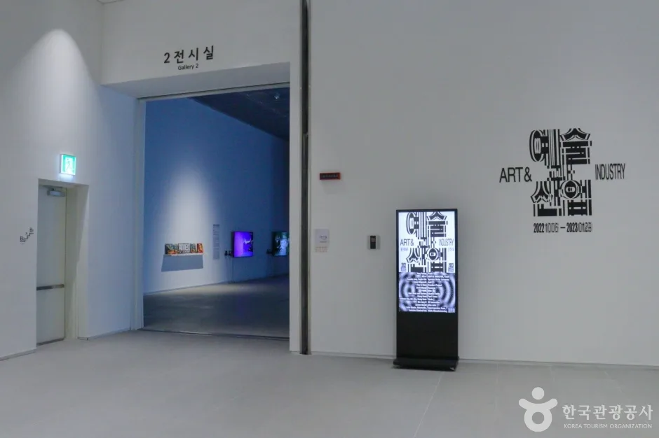 울산_울산시립미술관 (3).jpg