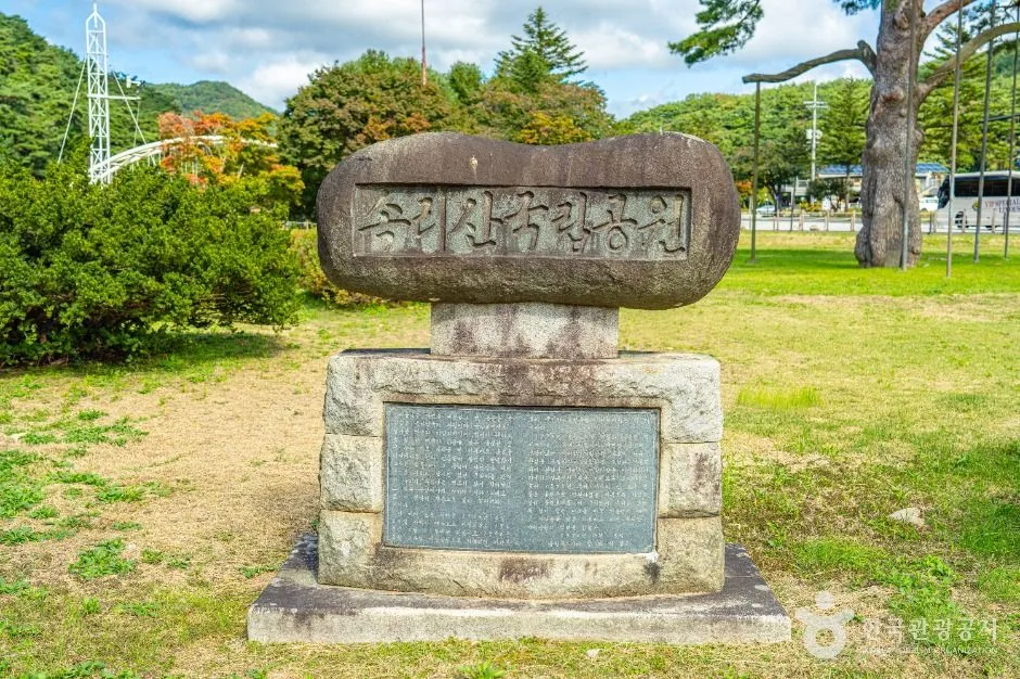 충북_보은_보은 속리 정이품송_외부_6.JPG