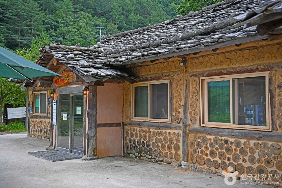 삼척_삼척 너와마을 (4)