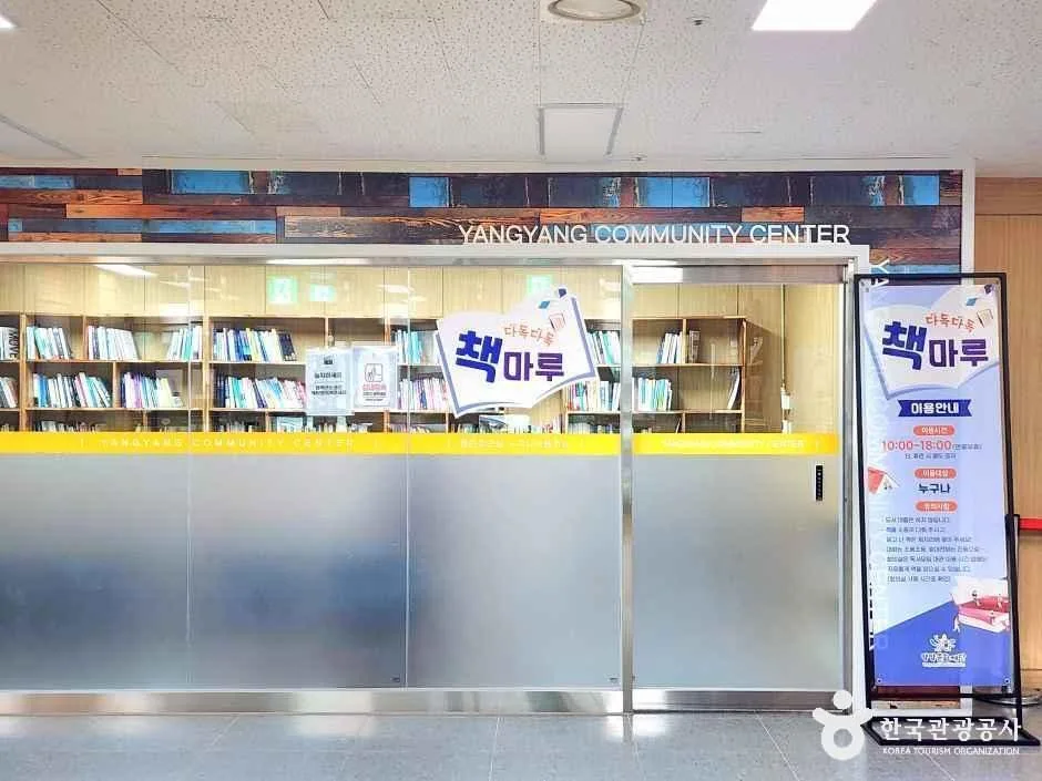 강원_양양_양양 작은영화관_내부_7.jpg
