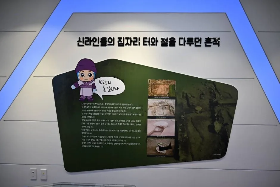 인제_빙어호 홍보관 (8)