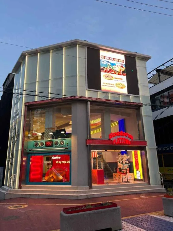 굽네 플레이타운 (1)