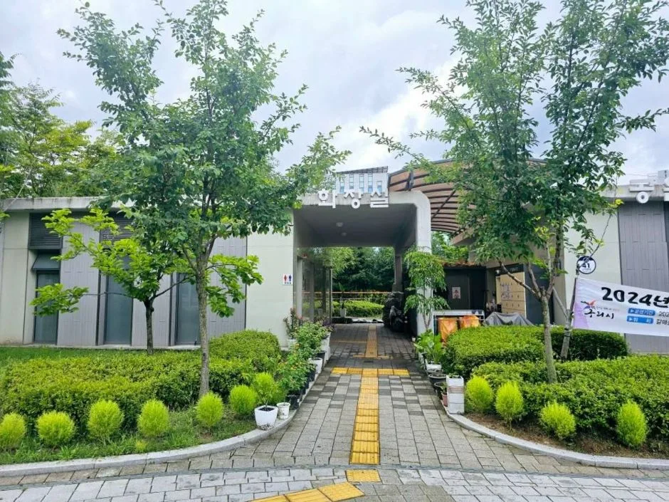 갈매중앙공원 화장실입구