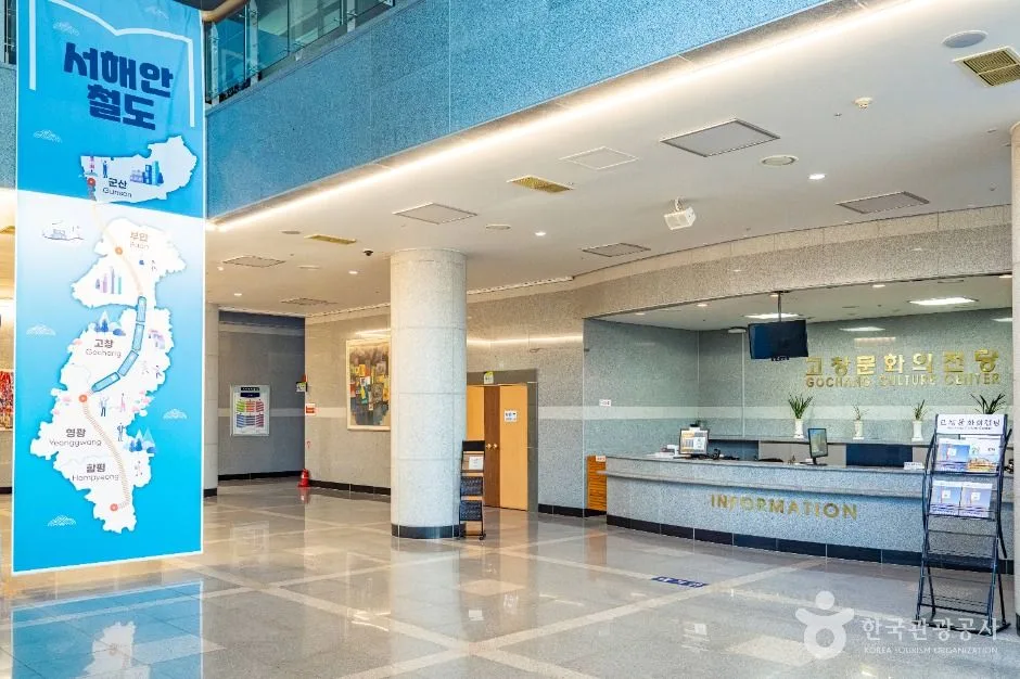 고창_고창문화의전당 (7)