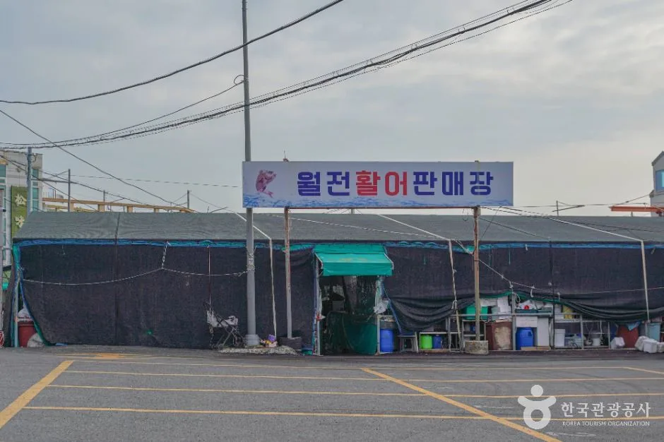기장_월전장어구이촌 (1)