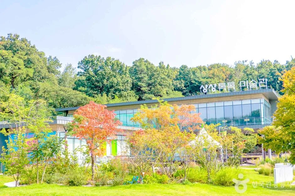 상상톡톡 미술관