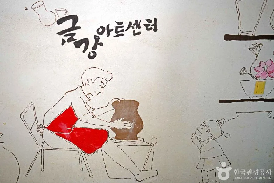 공주_금강아트센터 (3)