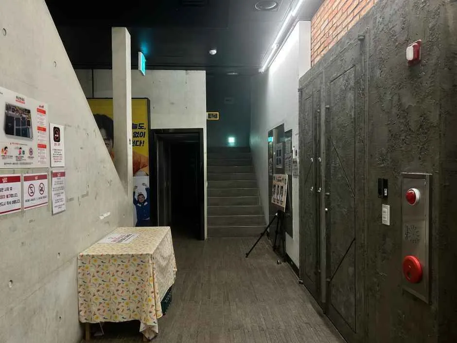 서울_아트포레스트 (3).jpg