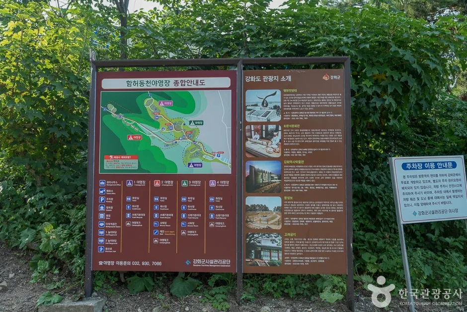 함허동천계곡(5)