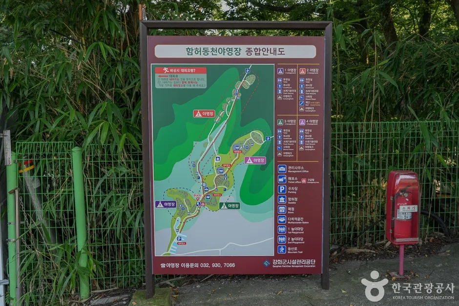 함허동천계곡(2)