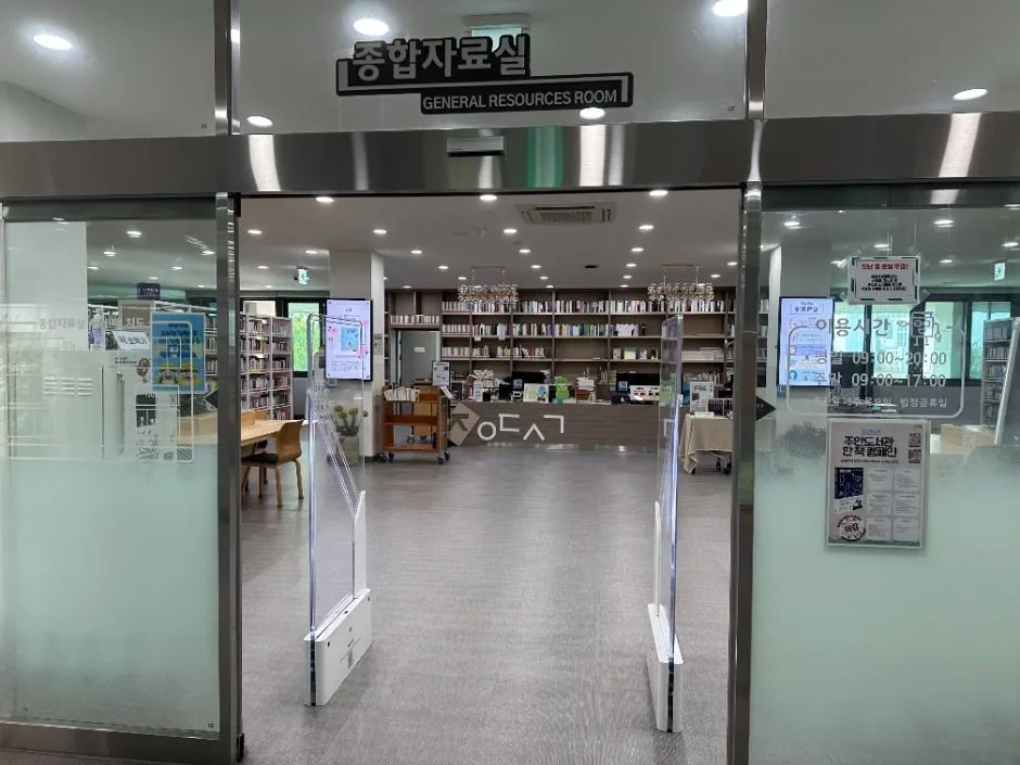 인천_인천광역시교육청주안도서관 (11)