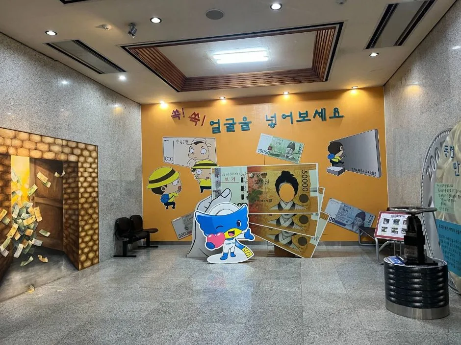 한국조폐공사화폐박물관_안내판