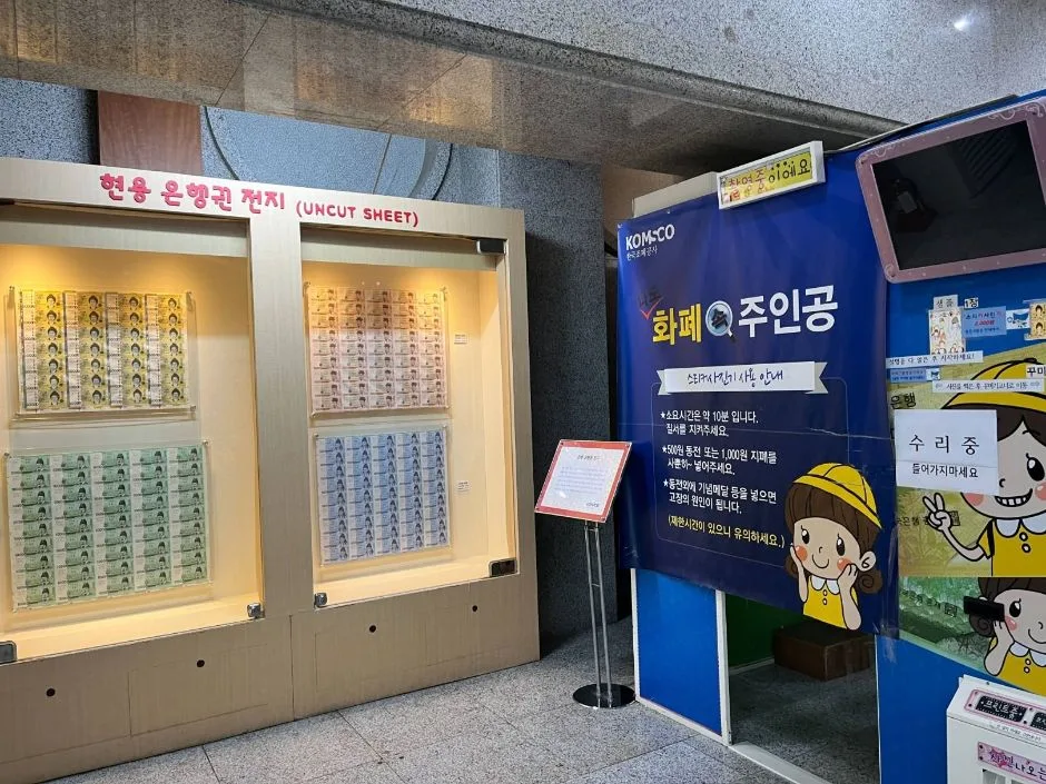 한국조폐공사화폐박물관_화장실 (4)