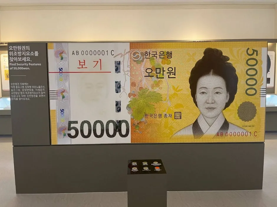 한국조폐공사화폐박물관_전시장 내부 (2)