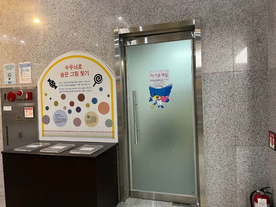 한국조폐공사화폐박물관_후문 장애인 주차장 (3)