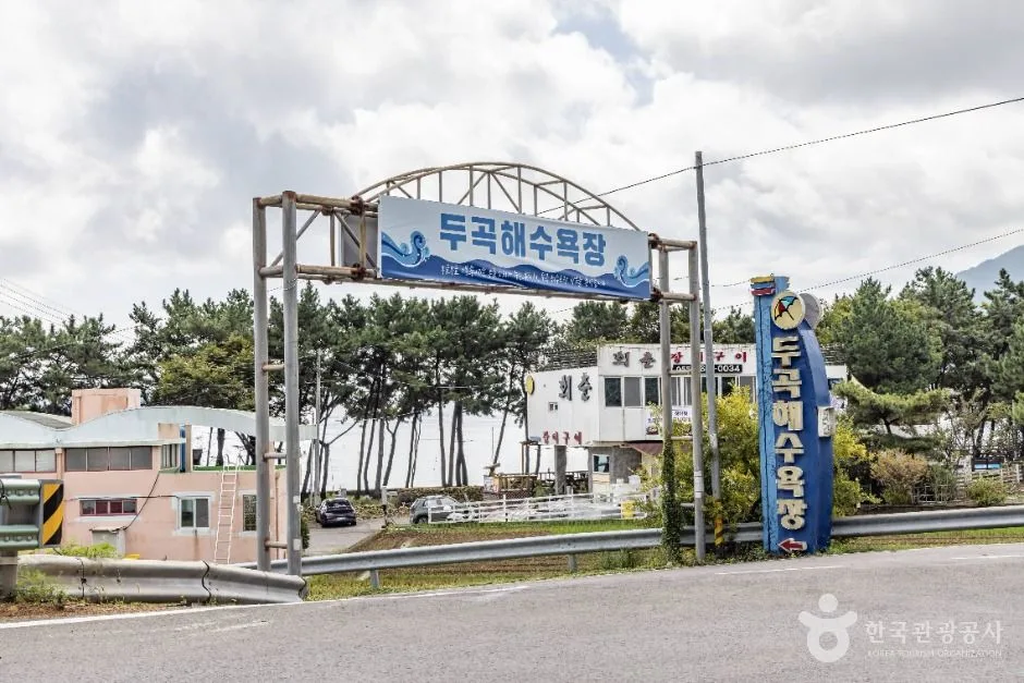 남해_두곡해수욕장 (6)