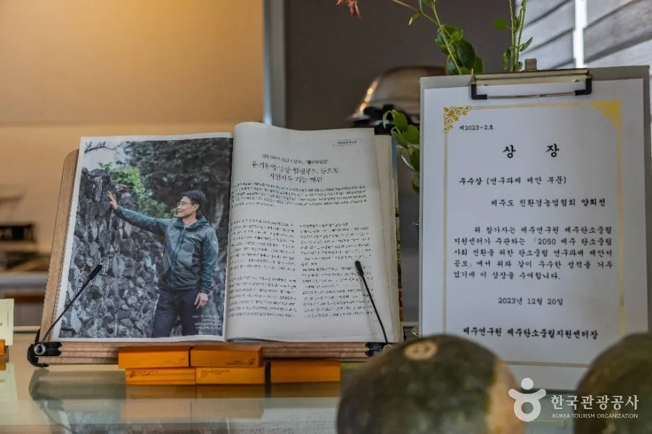 제주_물뫼힐링팜 (5)
