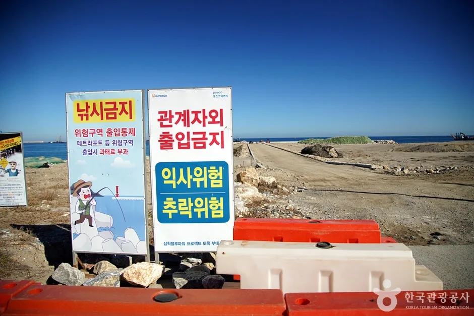 상맹방해변 (7)