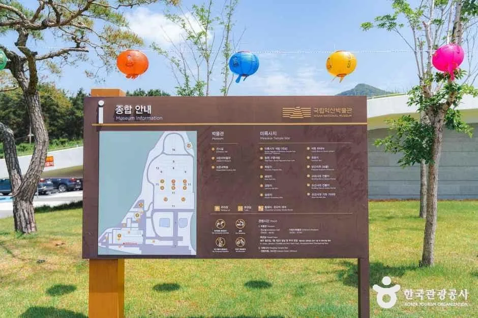익산_국립익산박물관 (1)