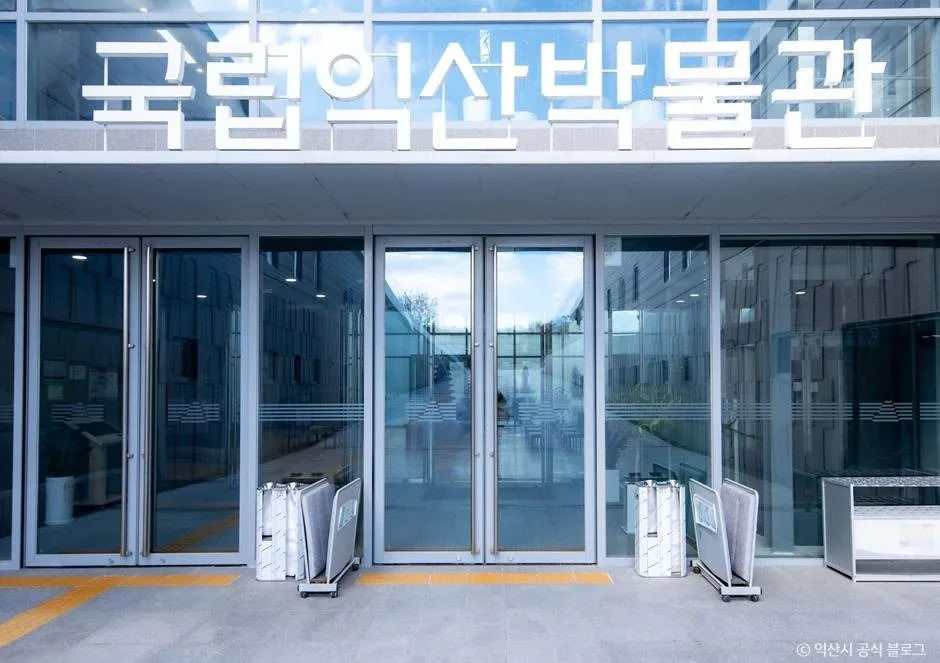 전북_익산_국립익산박물관_내부_2.jpg